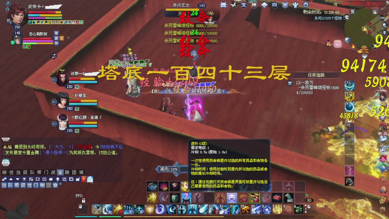 星光积分今晚更新抓紧领分喔继续激情