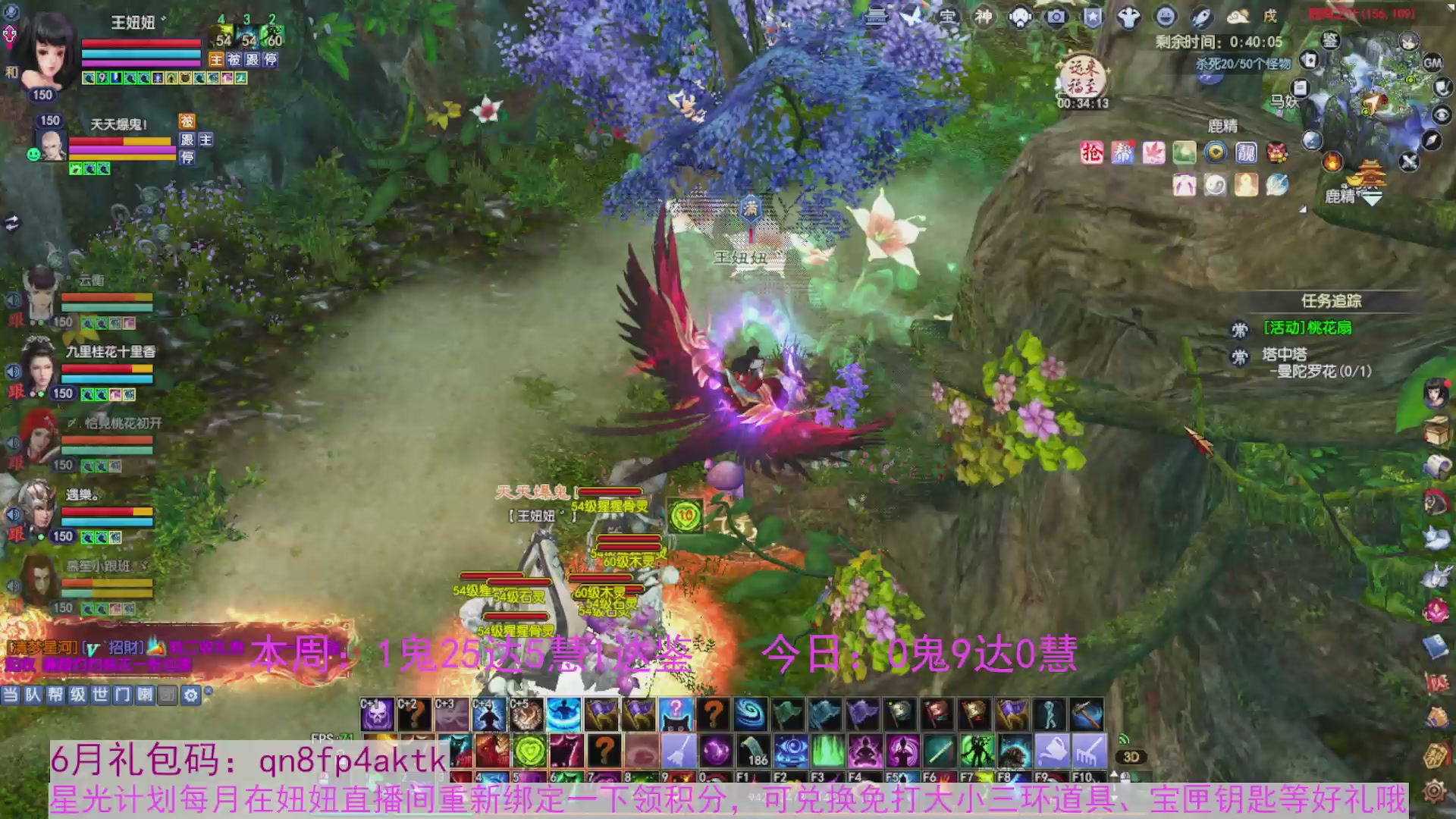 领星光积分啦，快来快来