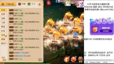 接熔练-找号-金银-练宠粽子月饼