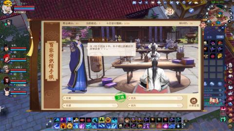 702幸运狼打宝