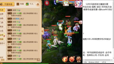 接熔练-估价找号-金银-托管剑会练宠月饼