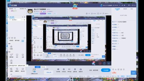 大家好