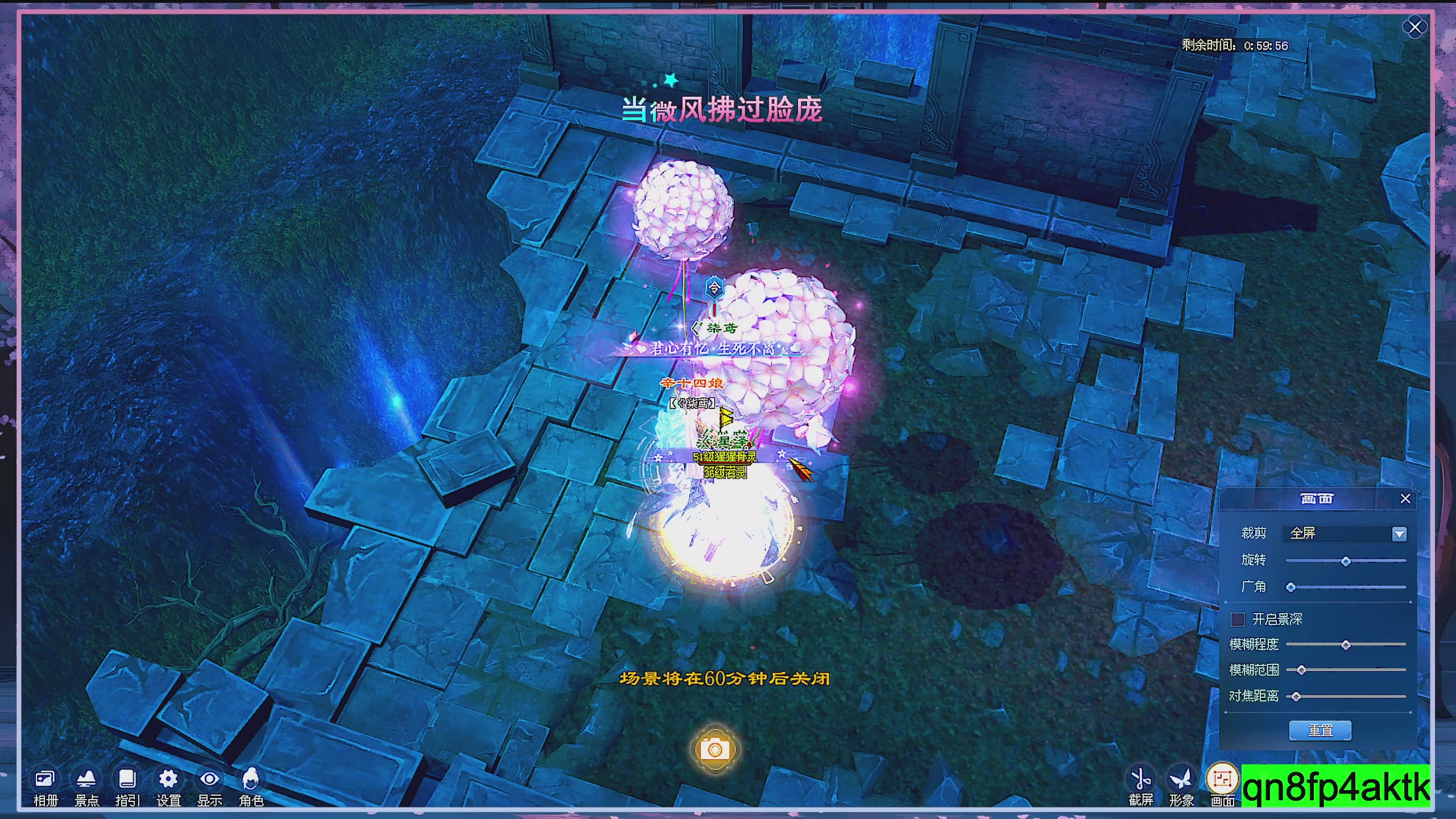 接集影 法器 迷宫