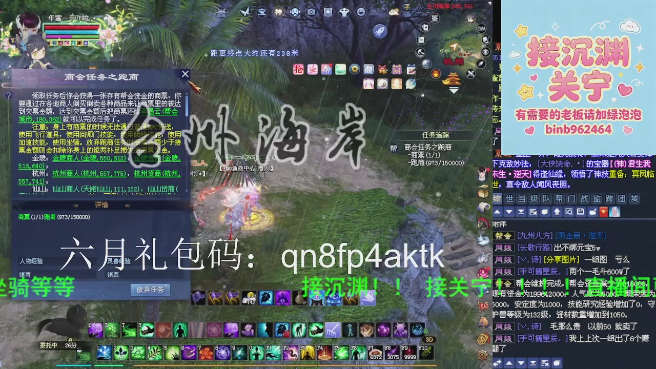 接沉渊，关宁