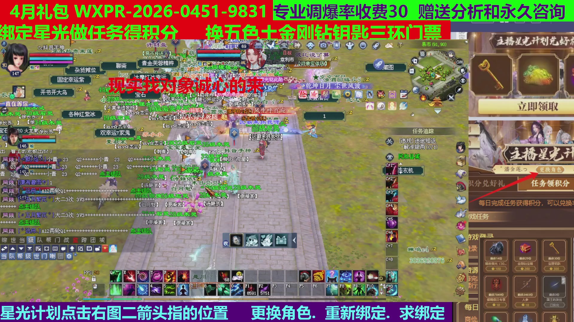 每天16小时地狱海画扇500幸运