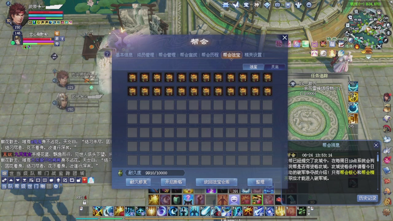 星光积分今晚更新抓紧领分喔继续激情