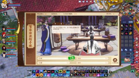 702幸运狼打宝