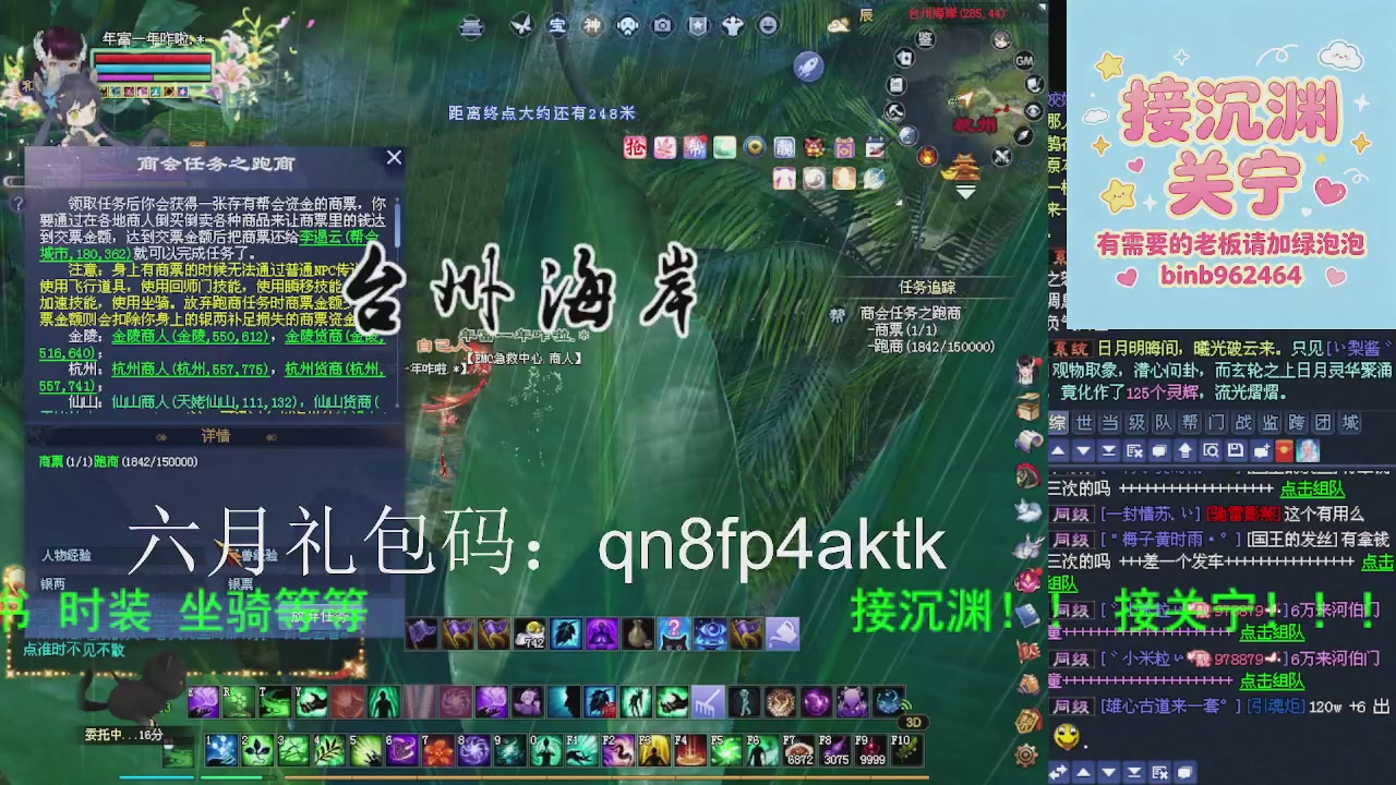 接沉渊，关宁