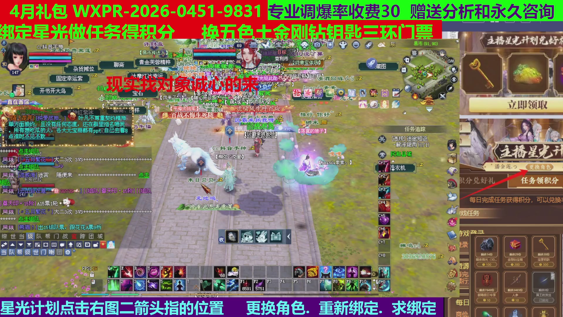 每天16小时地狱海画扇500幸运