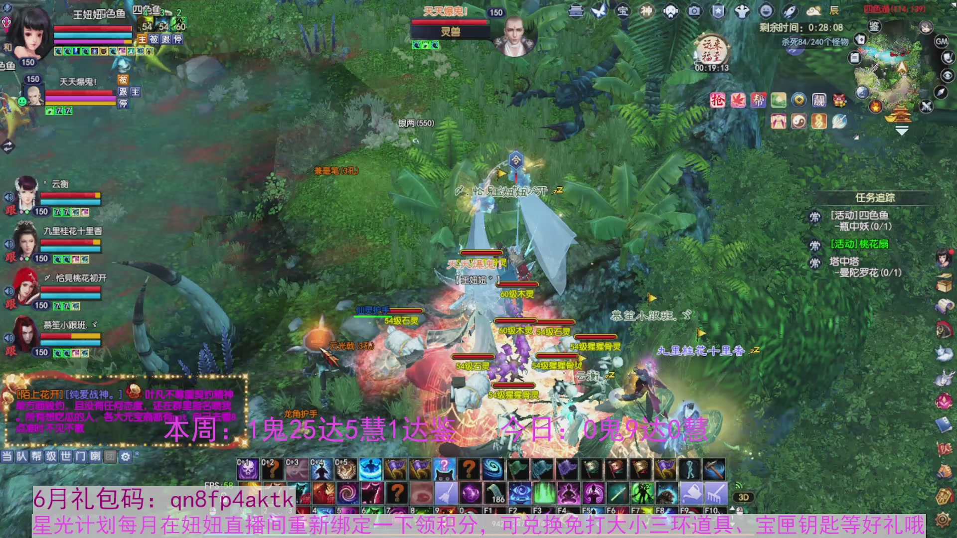 领星光积分啦，快来快来