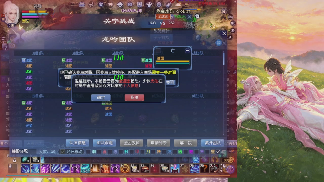 绑定星光领积分换坐骑时装等好礼