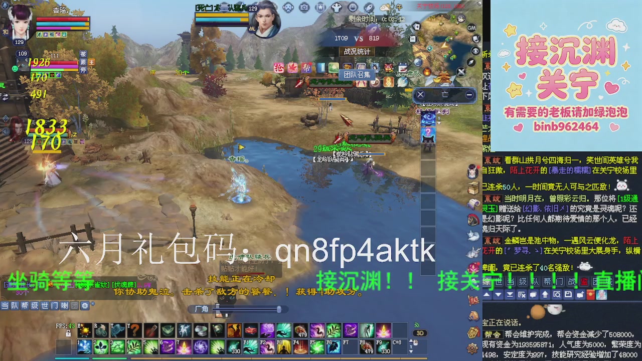 接沉渊，关宁