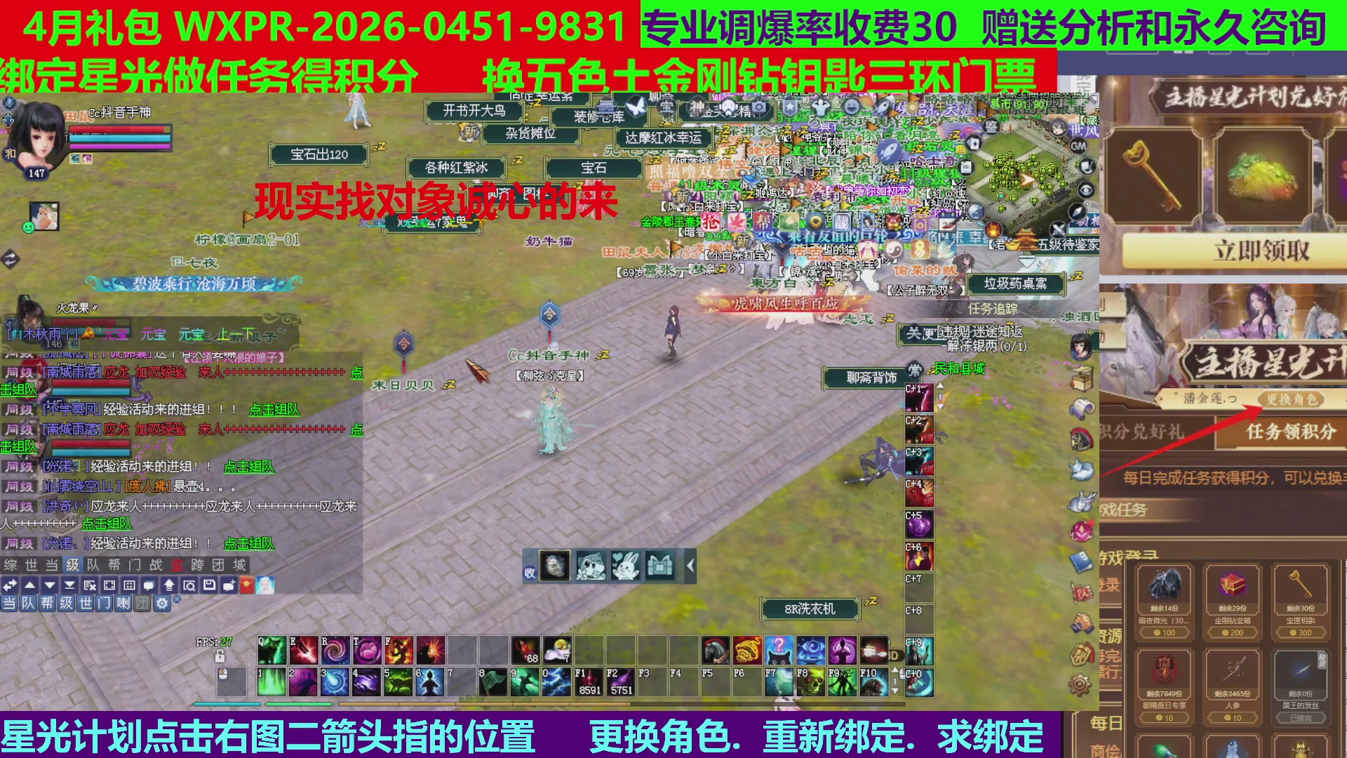 每天16小时地狱海画扇500幸运