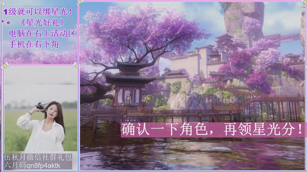 陌上花开君归否