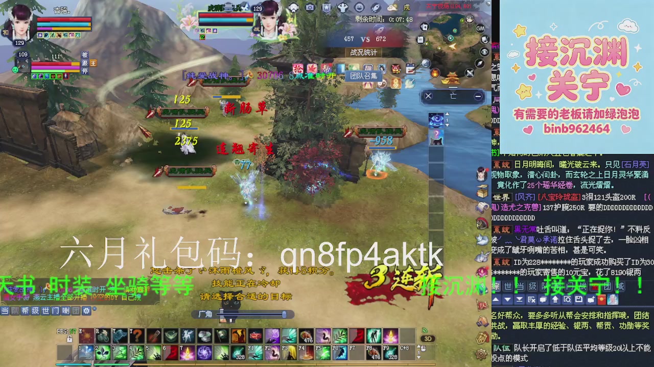 接沉渊，关宁