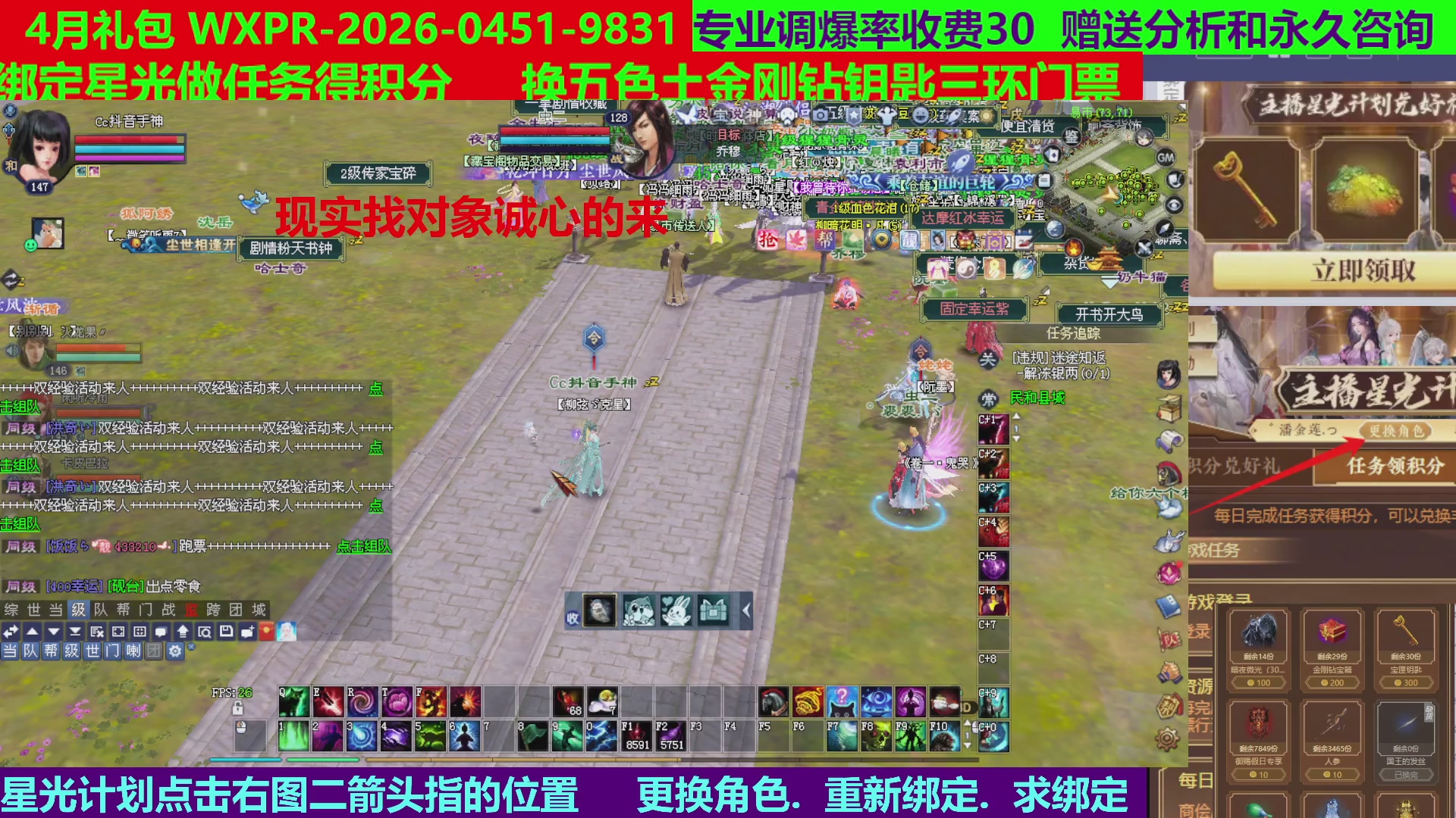 每天16小时地狱海画扇500幸运