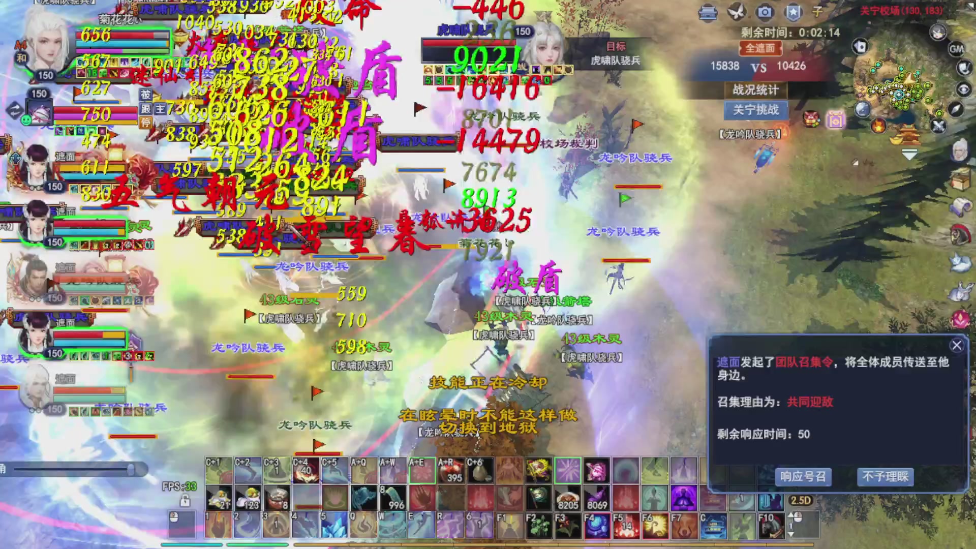 打宝