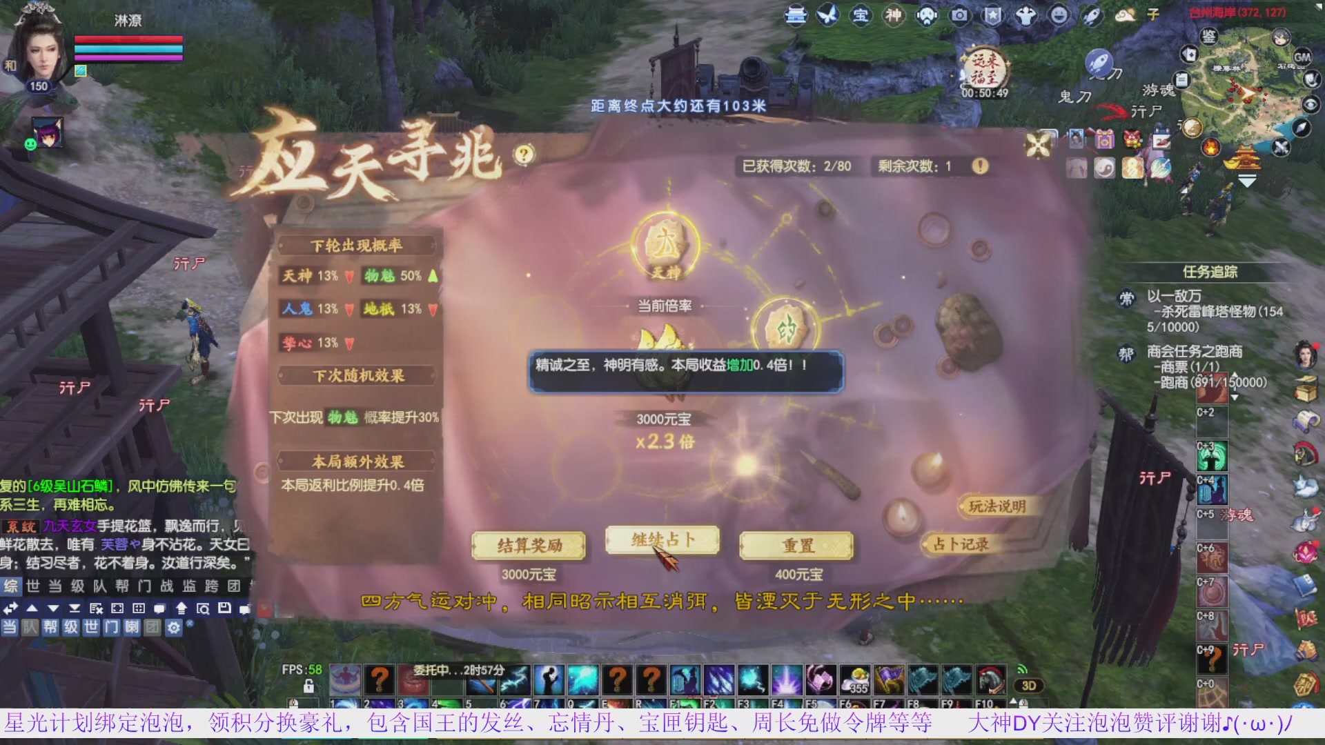 星光快来领积分换钥匙/五色土