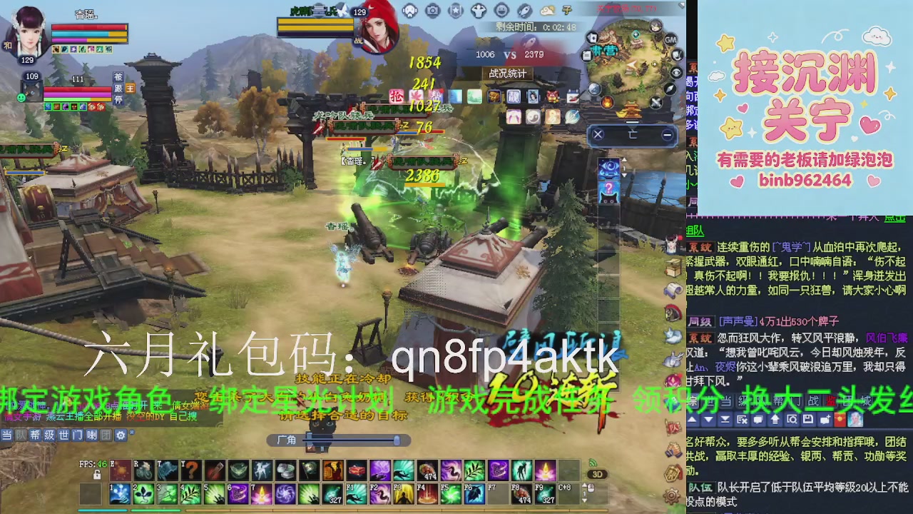 接沉渊，关宁