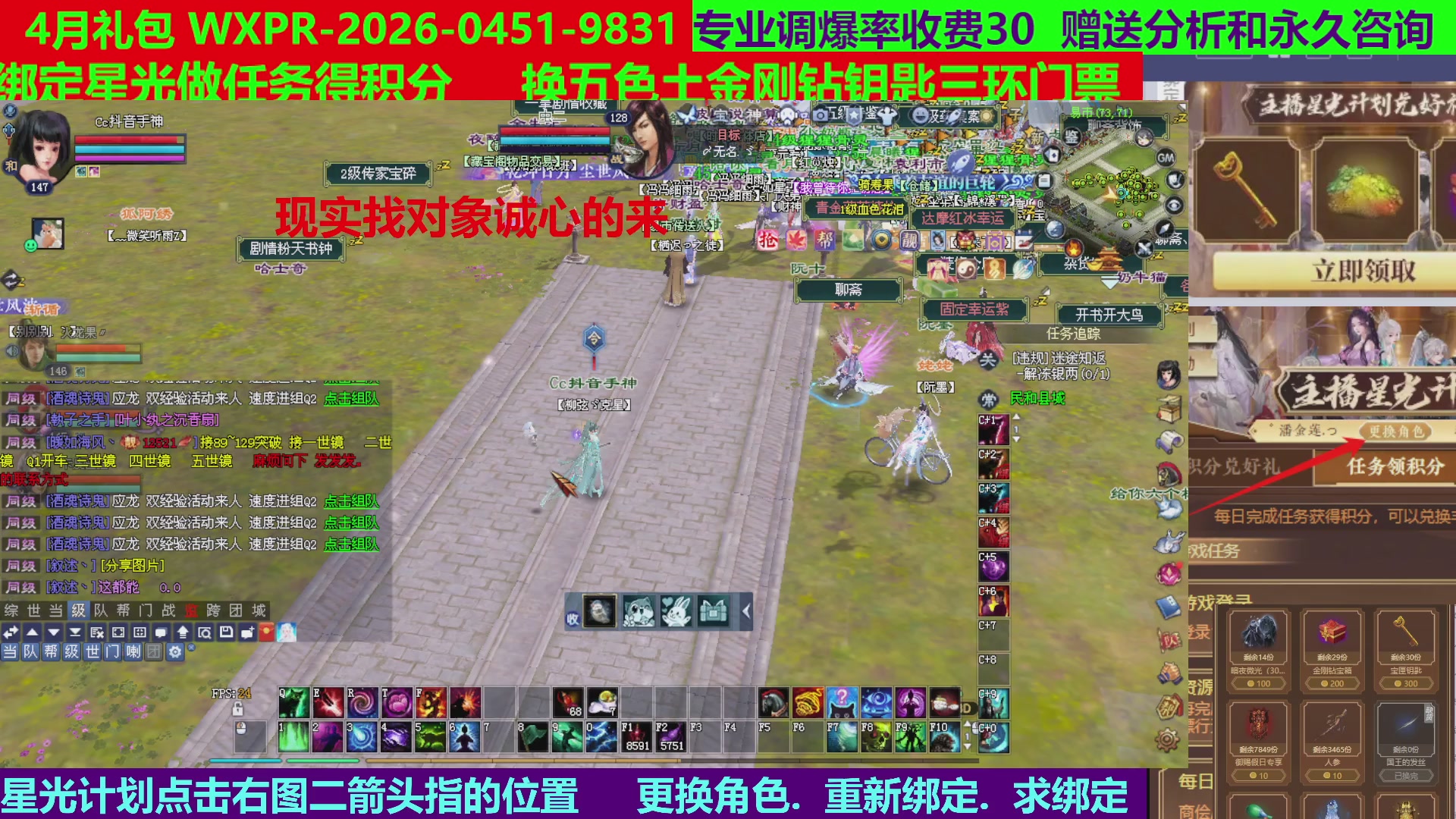 每天16小时地狱海画扇500幸运