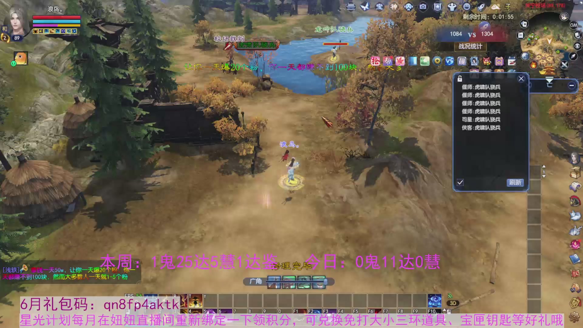 领星光积分啦，快来快来