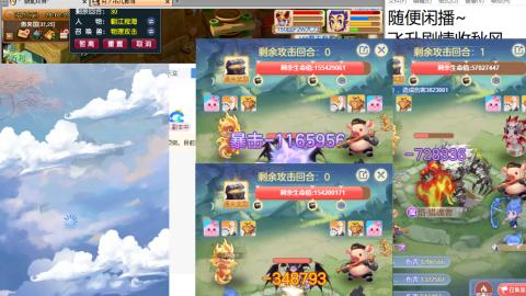 好好播 好好活 越努力 越幸运~
