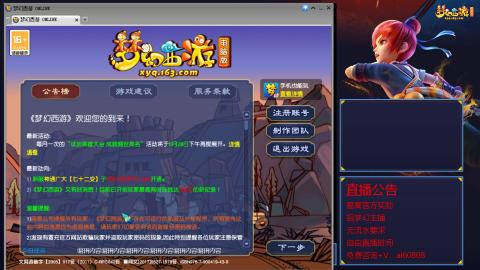 【彩云之南】144难民第584天