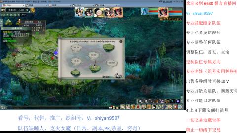 专业睡杀