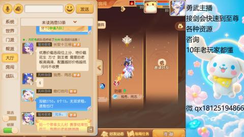 勇武玩家