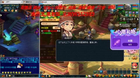 520双倍积分预定中