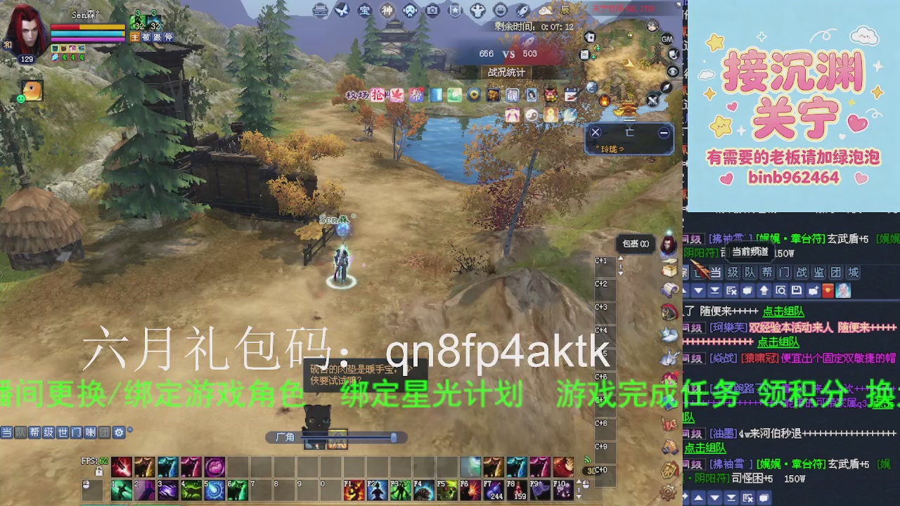 接沉渊，关宁