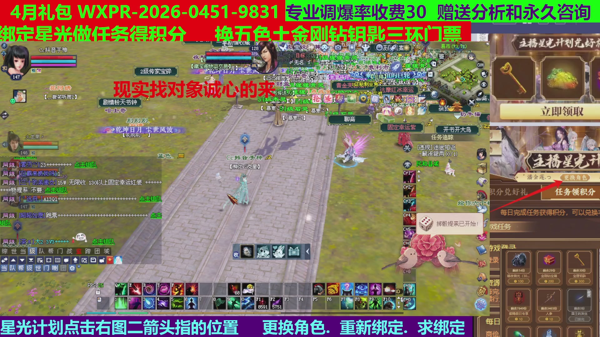 每天16小时地狱海画扇500幸运