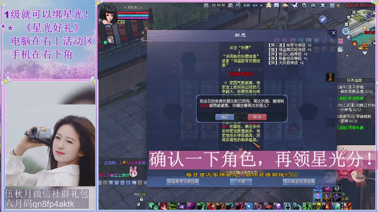 陌上花开君归否