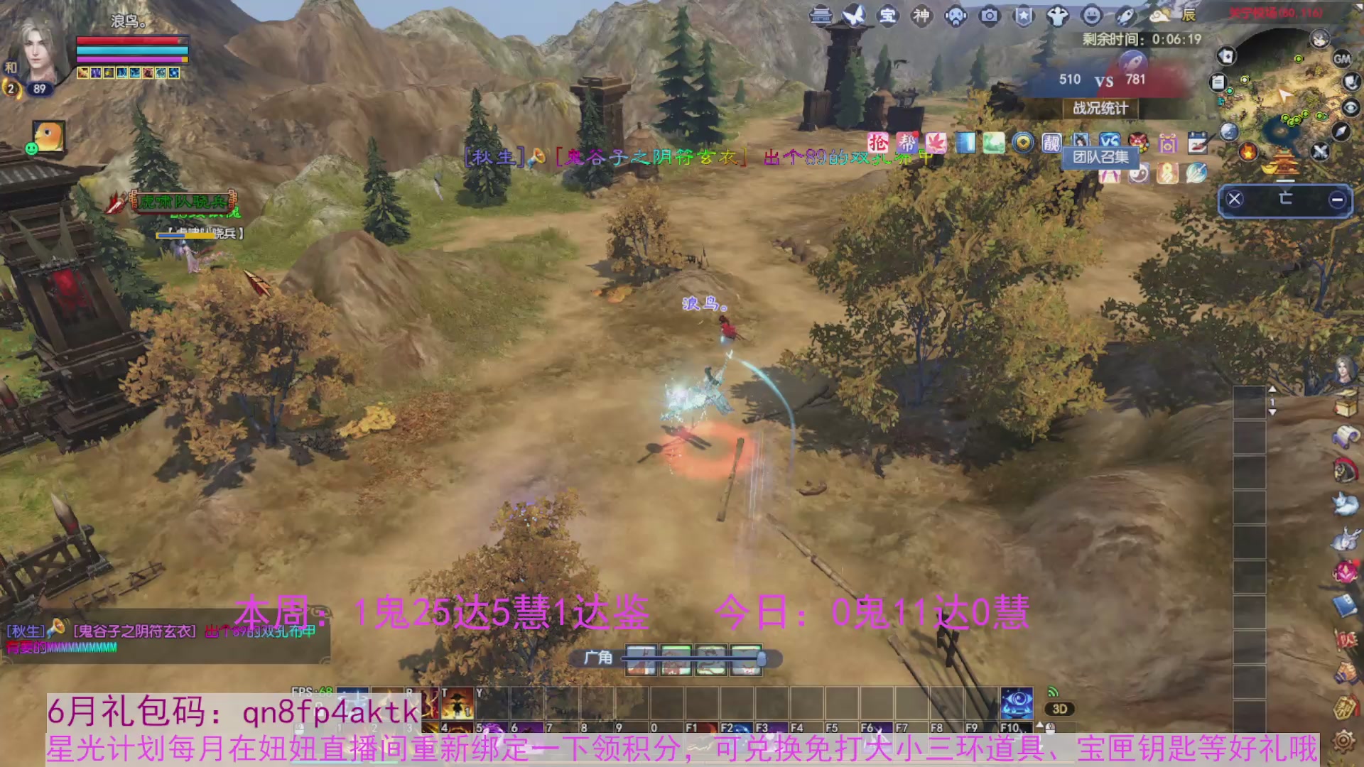 领星光积分啦，快来快来