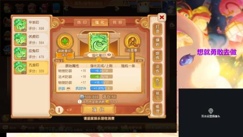 接熔练-估价找号-金银-托管剑会练宠月饼