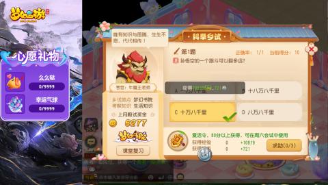 精锐菜鸡日常酱油九转托管