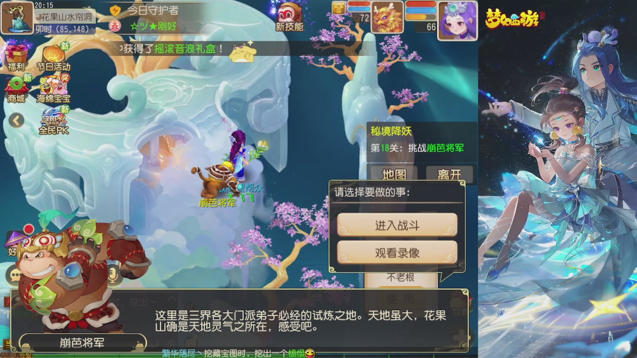 轻享服日常新手主播
