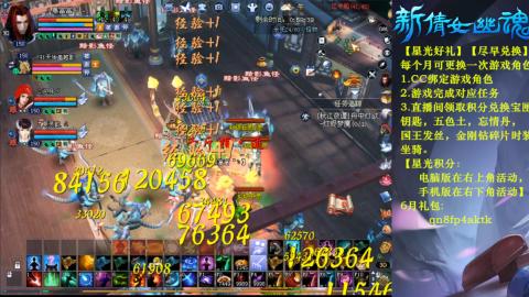能绑定下星光吗？636幸运日常、守财