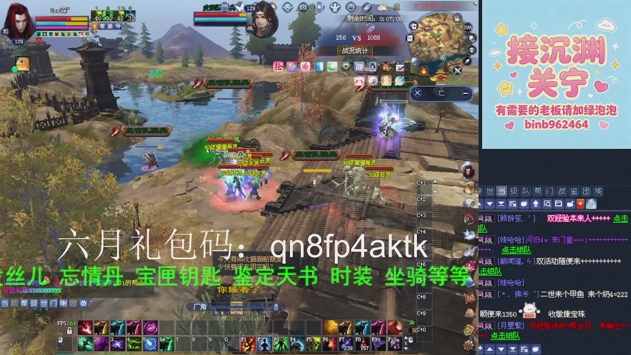 接沉渊，关宁