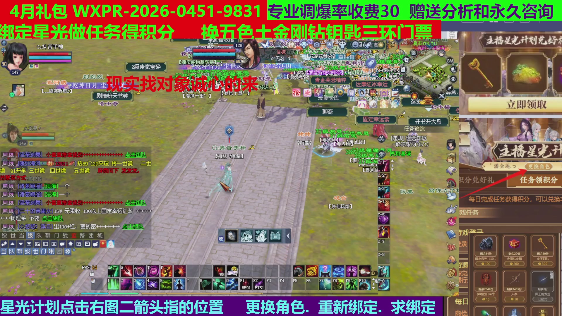 每天16小时地狱海画扇500幸运