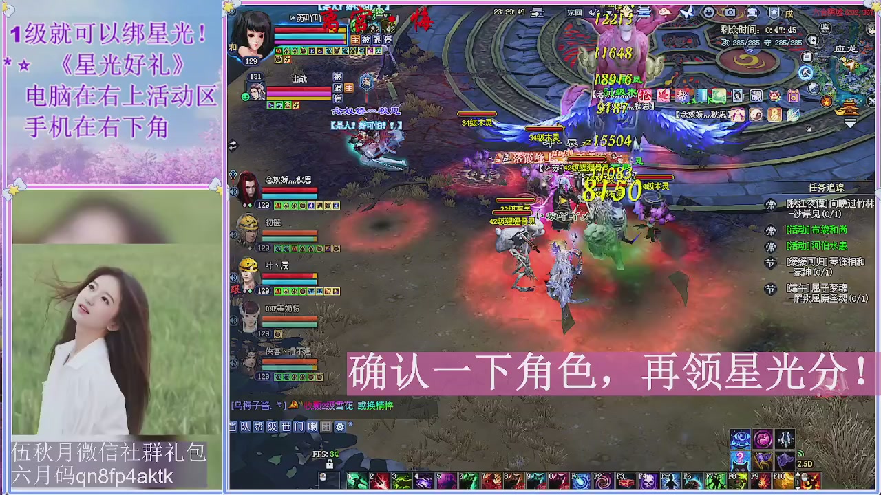 陌上花开君归否