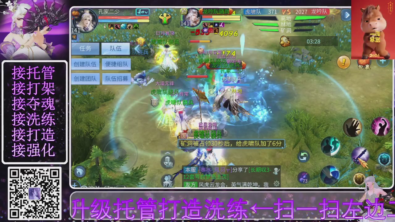 好好播 好好活 越努力 越幸运~