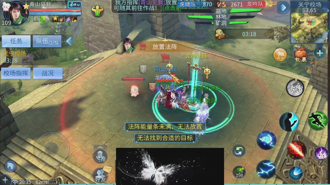 接托管 接打架