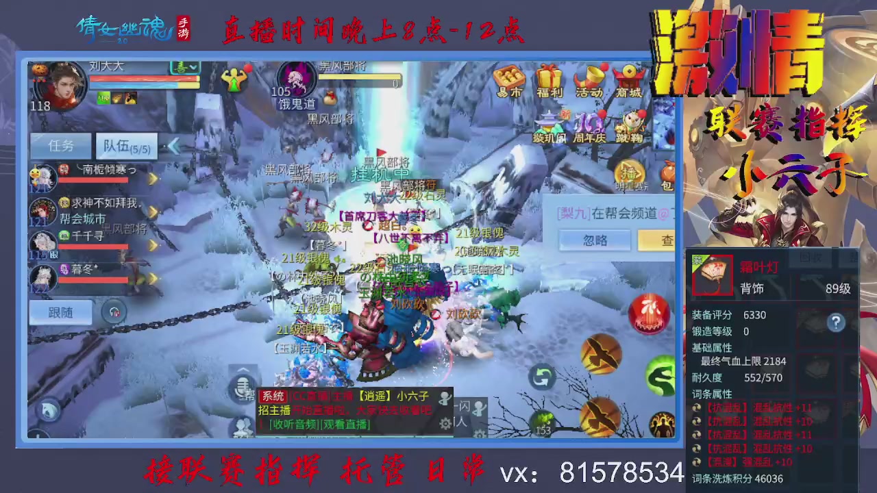 接托管升级