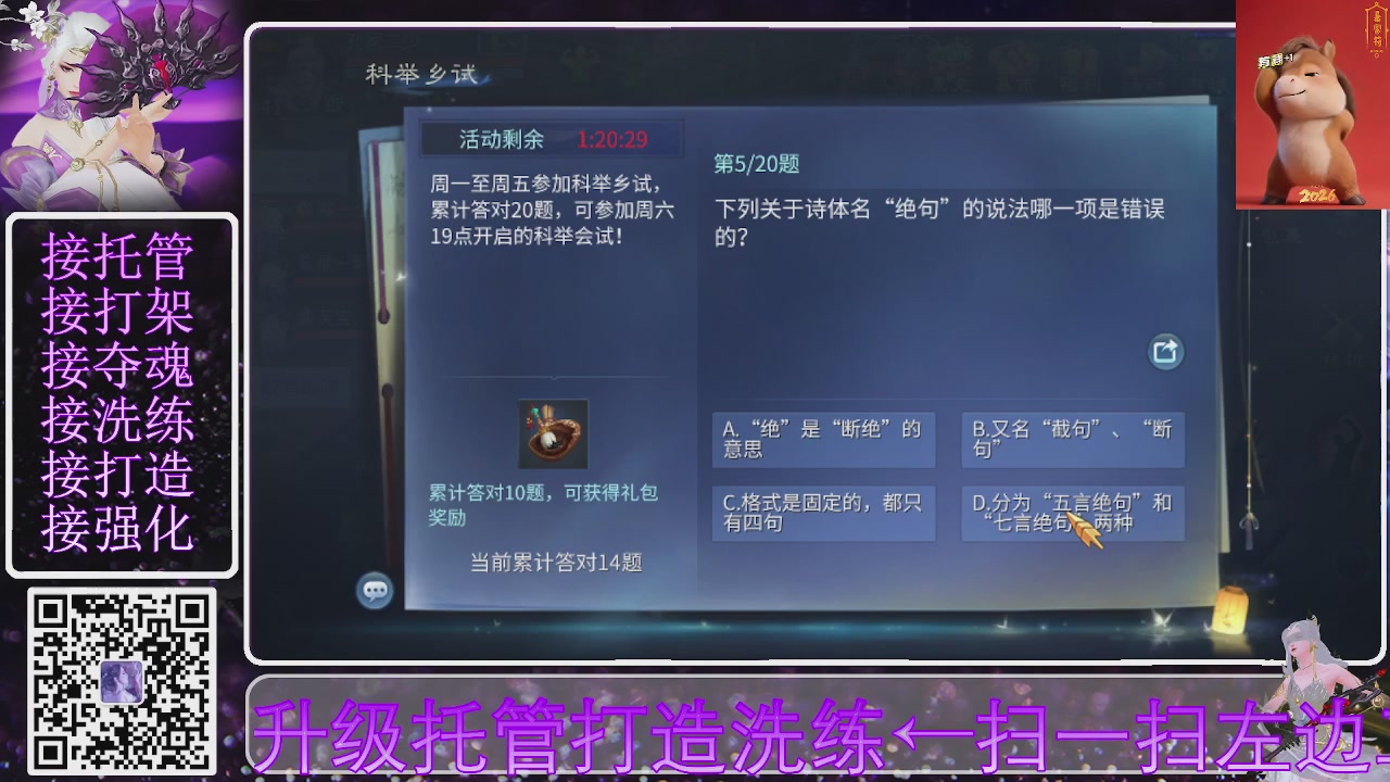 好好播 好好活 越努力 越幸运~
