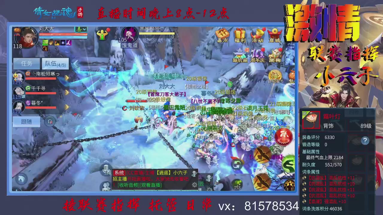 接托管升级