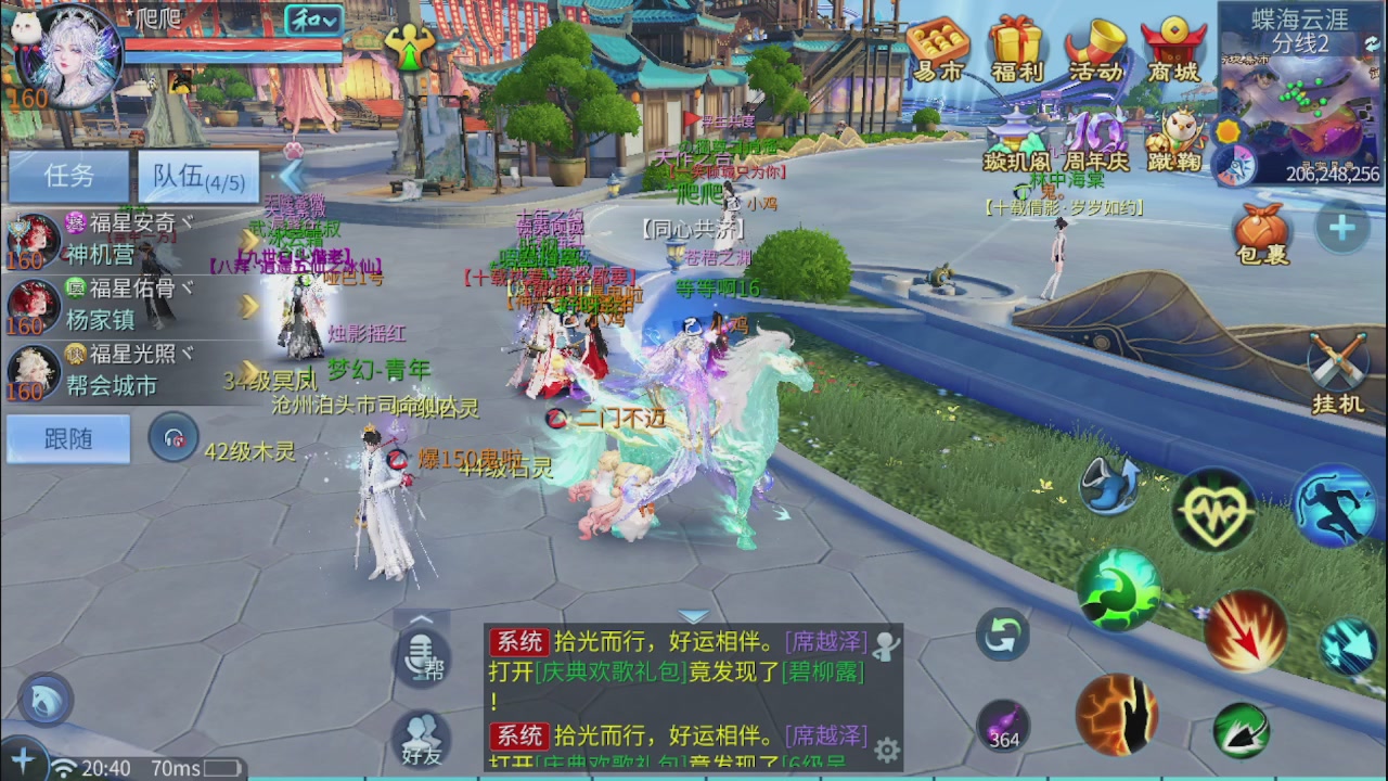 看号改号估价
