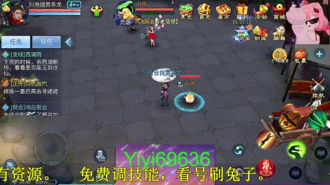 背饰打造，账号托管