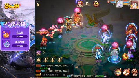 精锐菜鸡日常酱油九转托管