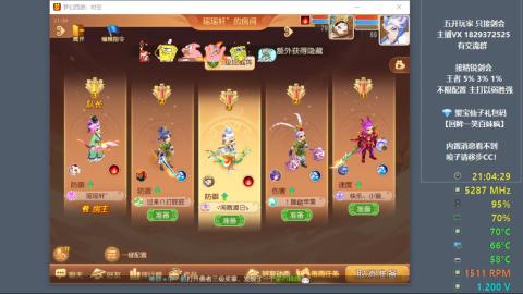 46岁老男孩全天在线 剑会滴滴